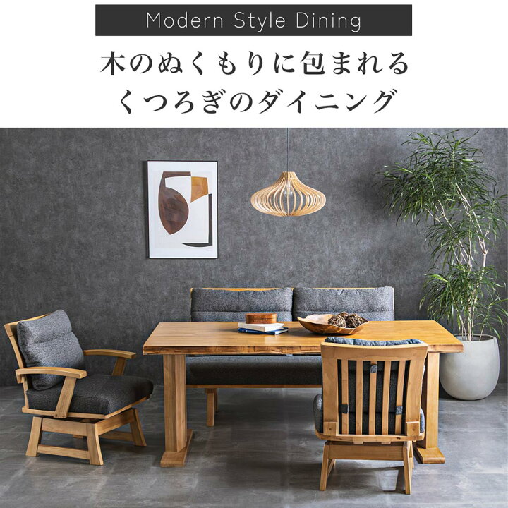ダイニングセット テーブル ベンチ 椅子 店頭受け渡し可能‼︎ K03001