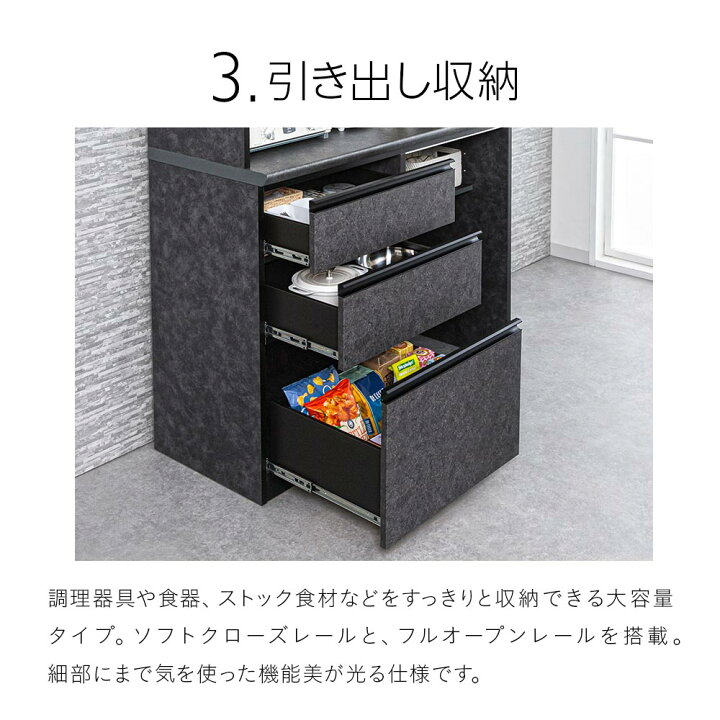 楽天市場】大型レンジ対応 食器棚 幅120cm 完成品 国産 ゴミ箱収納 