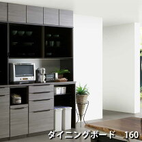 楽天市場】ドイツ（食器棚・キッチンボード｜キッチン収納）：収納家具 