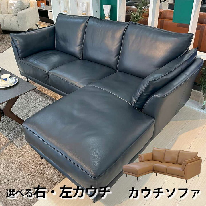 ソファー左 たくみのパパさん - ソファ・ソファベッド