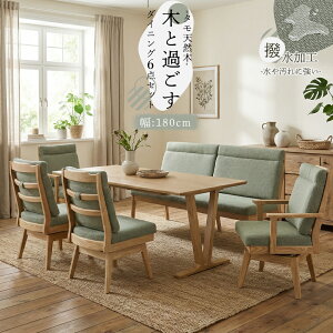 回転式 ダイニングセット 4人掛け」の人気商品一覧 | 安い商品を通販 