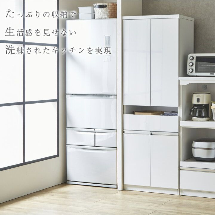 楽天市場】キッチンボード 食器棚 キッチン収納 おしゃれ ハイタイプ 
