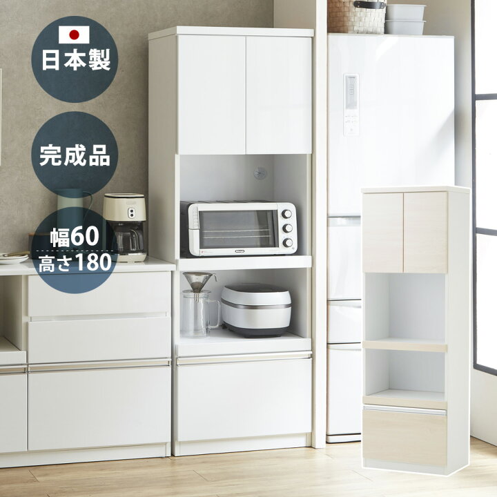 楽天市場】▽先着3名15％OFFクーポン[1h限定4/4 20:00〜20:59] レンジ 