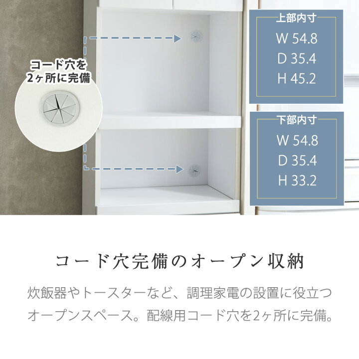 楽天市場】レンジ台 レンジボード 電子レンジ台 おしゃれ 【日本国産 