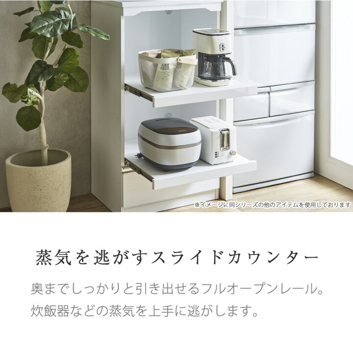 楽天市場】レンジ台 レンジボード 電子レンジ台 おしゃれ 【日本国産 