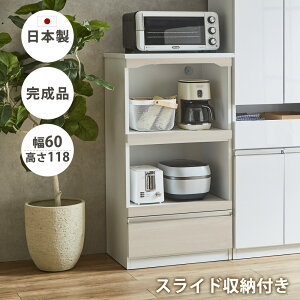 ��12/13����[10%OFF�N�[�|��] �����W�� �d�q�����W�� ������� �I�[�v�������W�� ���{���Y �����i ��60cm �d�q�����W �g�[�X�^�[ ���o�t�� �ȃX�y�[�X �R���p�N�g �L�b�`�����[ �L�b�`�������W��