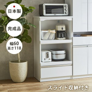 [11/10]Si10%OFFN[| W dqW  I[vW {Y i 60cm dqW g[X^[ ot ȃXy[X RpNg Lb`[ Lb`