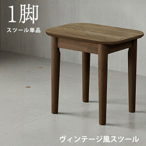 10%OFFN[|/NX}X Xc[ Xc[֎q  ؐ 50cm ؐ x` q k  ֎q ~j 45cm AeB[N ؖڒ  k zCg i` uE