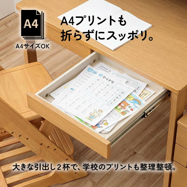 楽天市場】学習机 学習デスク 学習机セット 3点セット 勉強机 リビング 