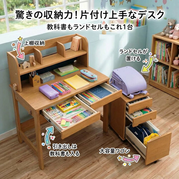 楽天市場】学習机 学習デスク 学習机セット 3点セット 勉強机 リビング 