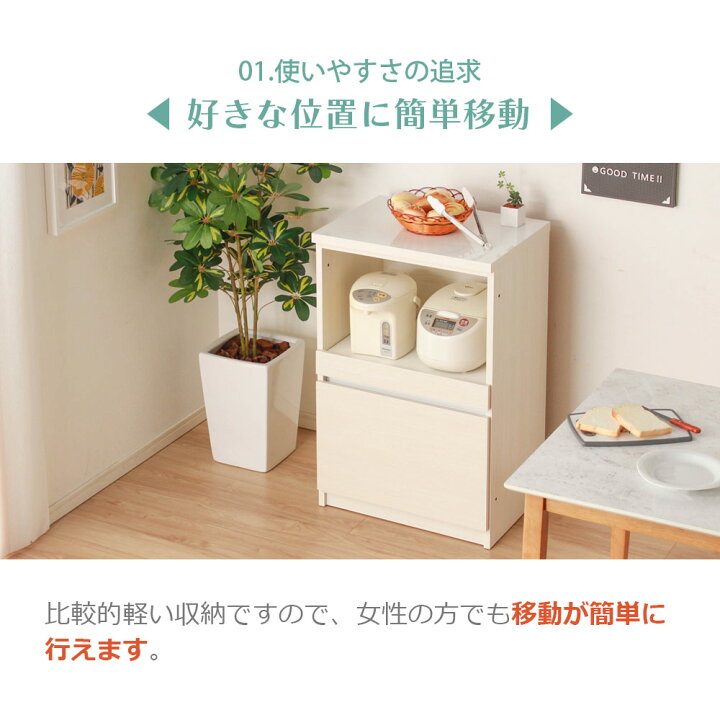 楽天市場】キッチンカウンター ロータイプ 幅60cm 高さ93cm 【送料無料 