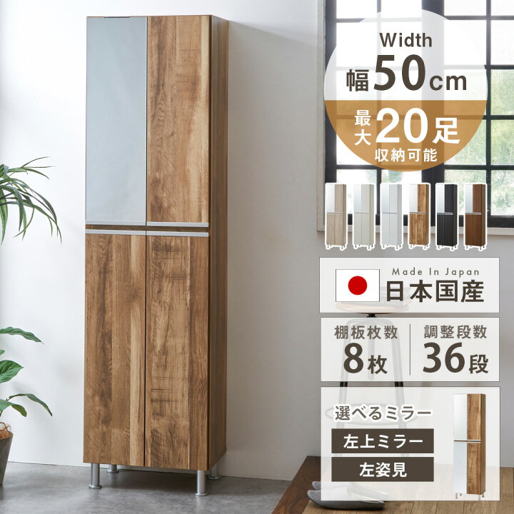 楽天市場】靴箱 シューズボックス スリム ハイタイプ シューズラック 