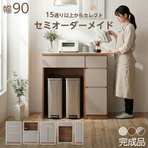 楽天市場】白天板 キッチンカウンターの通販