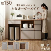 楽天市場】白天板 キッチンカウンターの通販