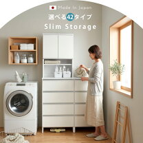 楽天市場】食器棚（ランドリー・サニタリーチェスト｜収納家具 