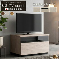 楽天市場】テレビ 24型（テレビ台・ローボード｜収納家具 