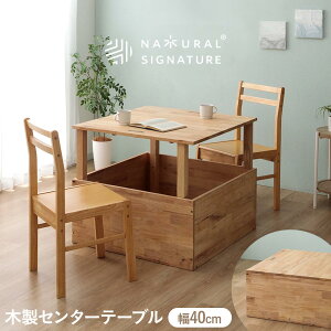 Z^[e[u[ lp ό`e[u ` 80cm 2l| l   RpNg i` rOe[u VRC o[EbhC k ؐ [e[u 40 