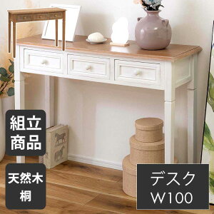 [10%OFF/Z[i] R\[ e[u rO  Q ϑ Ƒ X s33cm 100cm ؐ VR  uE zCg ω׏d20KG d8KG AeB[N k o rtF