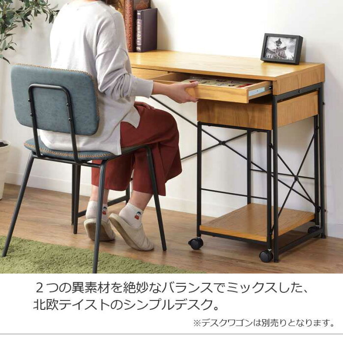 楽天市場】デスク パソコンデスク PCデスク 作業 仕事 書斎 学習机 机 