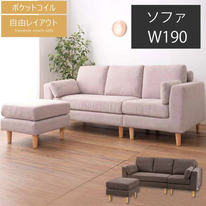楽天市場】ソファ ソファ 3Pソファー 3人掛け カウチソファ 北欧 