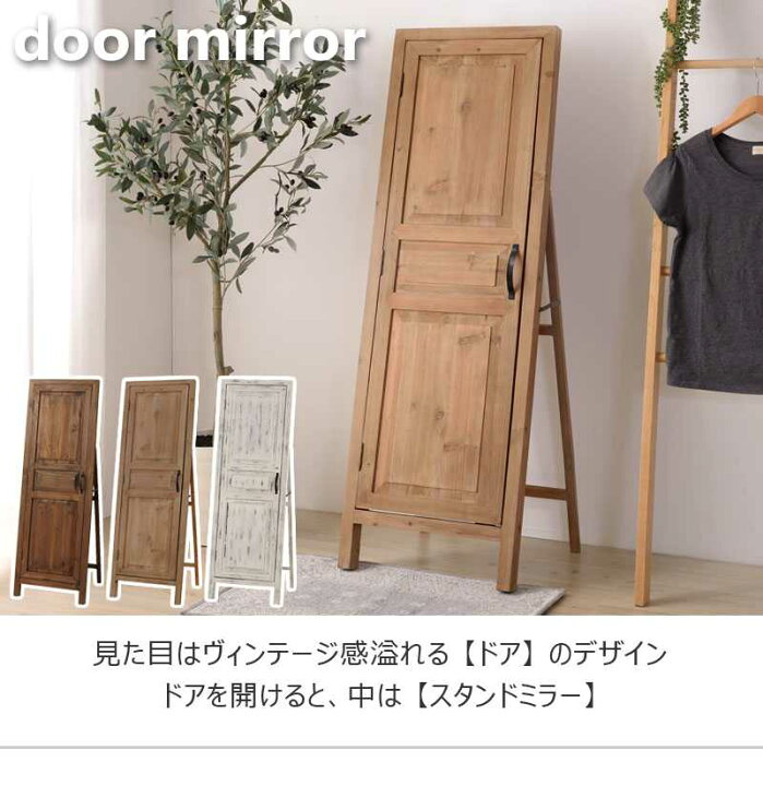 楽天市場】ドア型ミラー ドアミラー 天然木 ヴィンテージ 杉 木目 