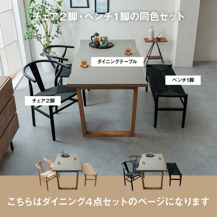 楽天市場】ダイニングセット 4点セット 4人掛け 高級 160テーブル 