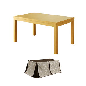 コタツテーブル 120×80」の人気商品一覧 | 安い商品を通販サイトから 