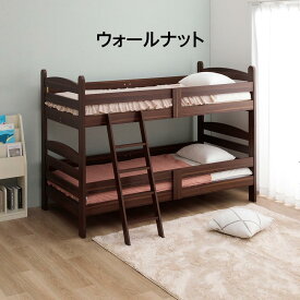▼お盆セール！全品5％OFFクーポン 二段ベッド 子供 大人 シングル 2段ベッド コンパクト 分割 2段ベット 二段ベット 送料無料 分離 シングル シングルサイズ S シングルベッド すのこベッド すのこベット スノコ ベッド ミドルサイズ ブランカ