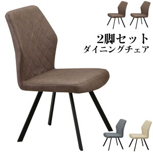 �_�C�j���O�`�F�A�@�֎q�@2�r�Z�b�g�@PU���U�[�@�����v�@�_�[�N�O���[�@�u���E���@�x�[�W���@�i�`�������@�X�`�[���@�u���b�N�r�@�k�����@1�l�|���@�Љ�l�@�A�p�[�g�@�V�����@�y������