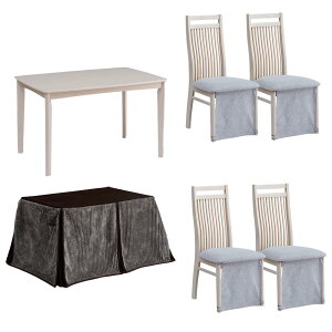 こたつ布団セット ダイニングセット 120テーブル 4人用 ハイタイプ 布団セット 北欧 リビング おしゃれ コタツ テーブル 長方形 布団セット 布団なし イス 長椅子 椅子セット ベンチセット 120