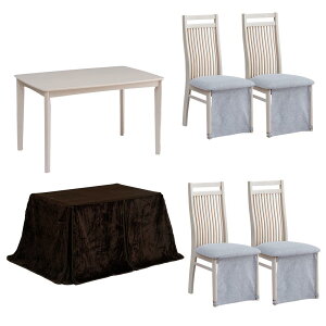 ��12/14����[10%OFF�N�[�|��] �����z�c�Z�b�g �_�C�j���O�Z�b�g 120�e�[�u�� 4�l�p �n�C�^�C�v �z�c�Z�b�g �k�� ���r���O ������� �R�^�c �e�[�u�� �����` �z�c�Z�b�g �z�c�Ȃ� �C�X ���֎q ��