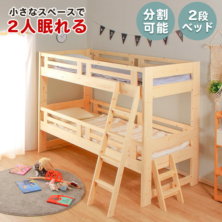 楽天市場】▽先着3名15％OFFクーポン[1h限定4/4 20:00〜20:59] 2段 