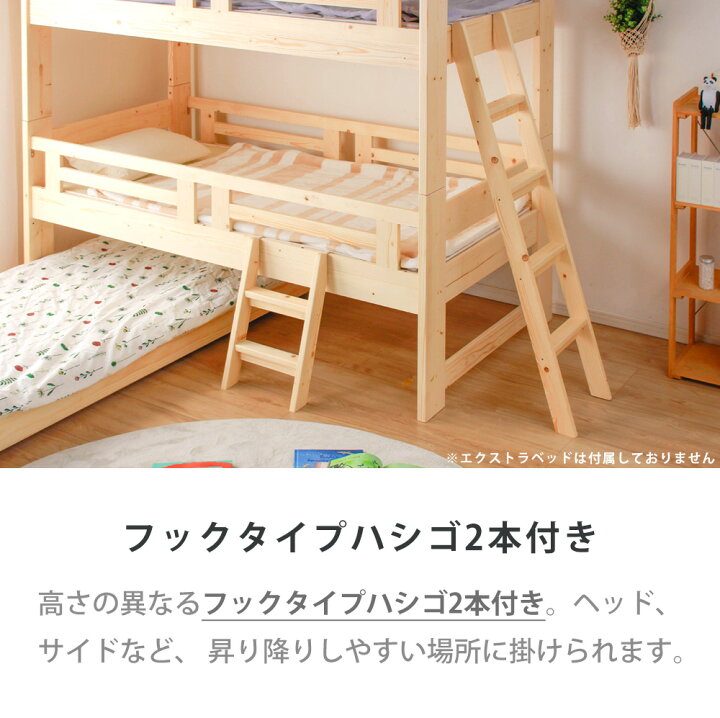 楽天市場】▽先着3名15％OFFクーポン[1h限定4/4 20:00〜20:59] 2段 
