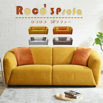 楽天市場】オレンジ（サイズ（ソファ）3 ～ 3.5人掛け（171 ～ 200cm  