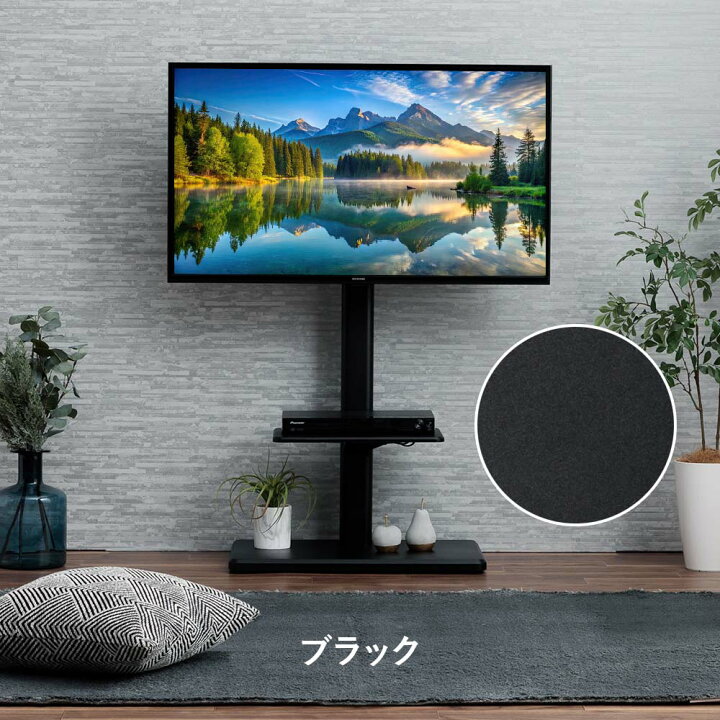 楽天市場】[割引品]+5%OFFクーポン対象[3/8 24h限定] テレビスタンド 
