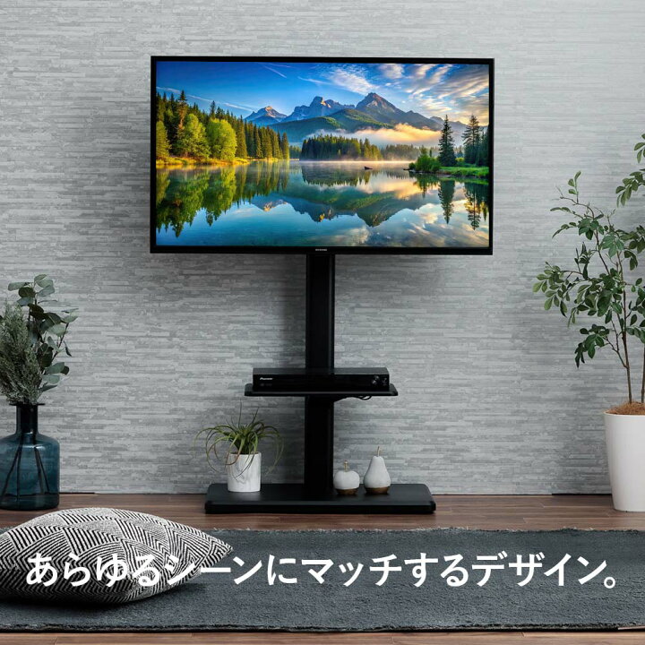 楽天市場】[割引品]+5%OFFクーポン対象[3/8 24h限定] テレビスタンド 