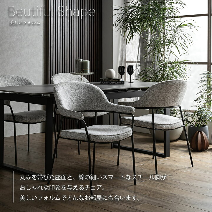 楽天市場】ダイニングセット チェア4脚 伸長テーブル セラミック 幅 