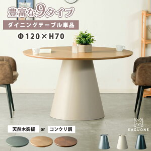 _CjOe[u 120ۃe[u 4lp EH[ibg I[N ؖ 4l| ll  JtF k 70cm H E^ ؐr IׂJ[ ~ 1{r ȒP ~` V 