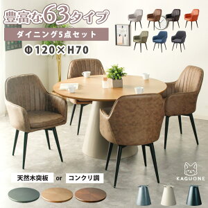 _CjOZbg 4l| `FA4r ֎q XIWiZbg 120ۃe[u 4lp EH[ibg I[N ؖ 4l| ll  JtF k 70cm H E^ ؐr I