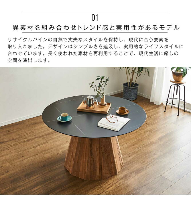 楽天市場】ダイニングセット セラミック 円形 5点セット 120テーブル 
