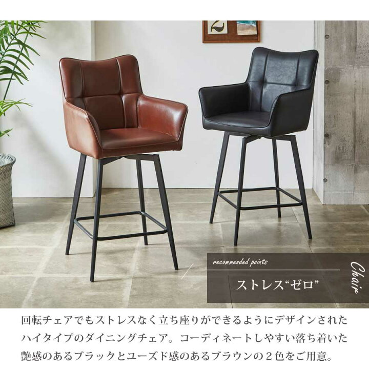 楽天市場】ダイニングテーブルセット ダイニングセット 5点セット ハイ 