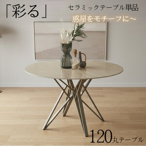 Z~bNۃe[u120cm ~`_CjOe[u Pi _CjOe[uPi e[û k_  JtF H Ehe[u ی^ ی` ~ 4lp 72cm ϔM 