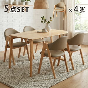 ダイニングテーブル 5人掛け コンパクト」の人気商品一覧 | 安い商品を 