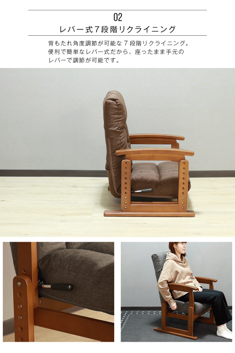 楽天市場】▽10/13限定！全品10%OFFクーポン 座椅子 木肘高座