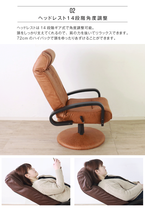 楽天市場】▽5%OFFクーポン対象品[5/2-5/6] パーソナルチェア 回転