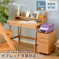 楽天市場】アクタス 学習机の通販