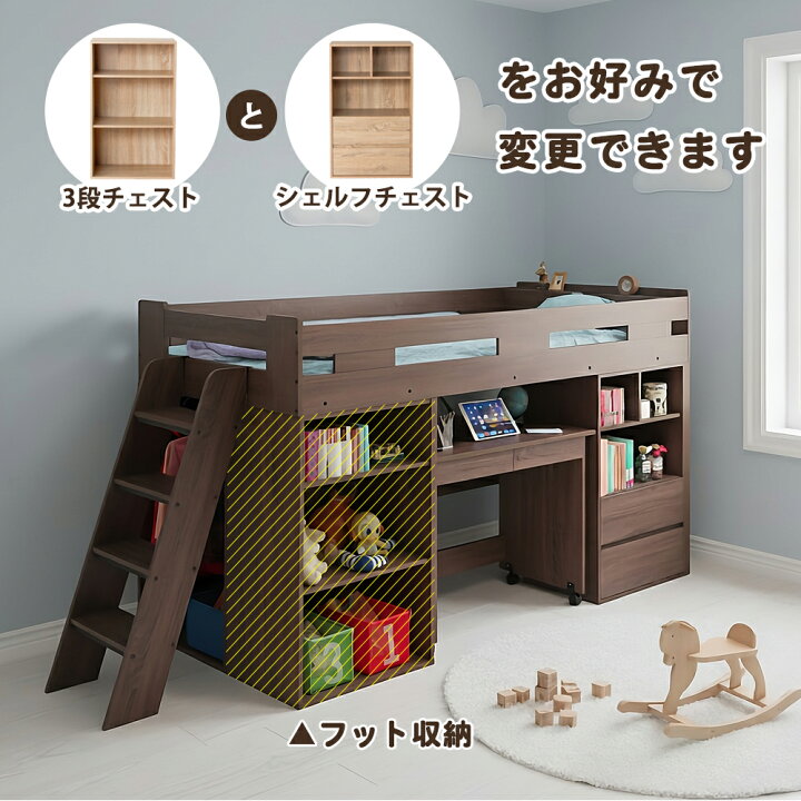 楽天市場】システムベッド 大人 ロータイプ 6点セット ロフトベッド 