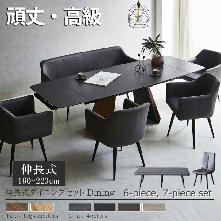楽天市場】▽全品10％OFFクーポン配布 ダイニングセット セラミック 