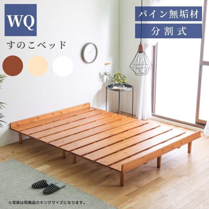 楽天市場】▽10％OFFクーポン[6h限定4/9 20:00〜4/10 01:59] スノコ 