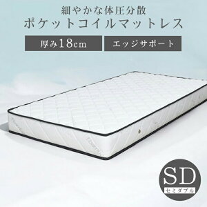 N̏㎿ȃ}bgX 18mm |PbgRC }bgX Z~_u d 18cm   x xbhp}bgX xbh}bgX XvO lC QSn }bg